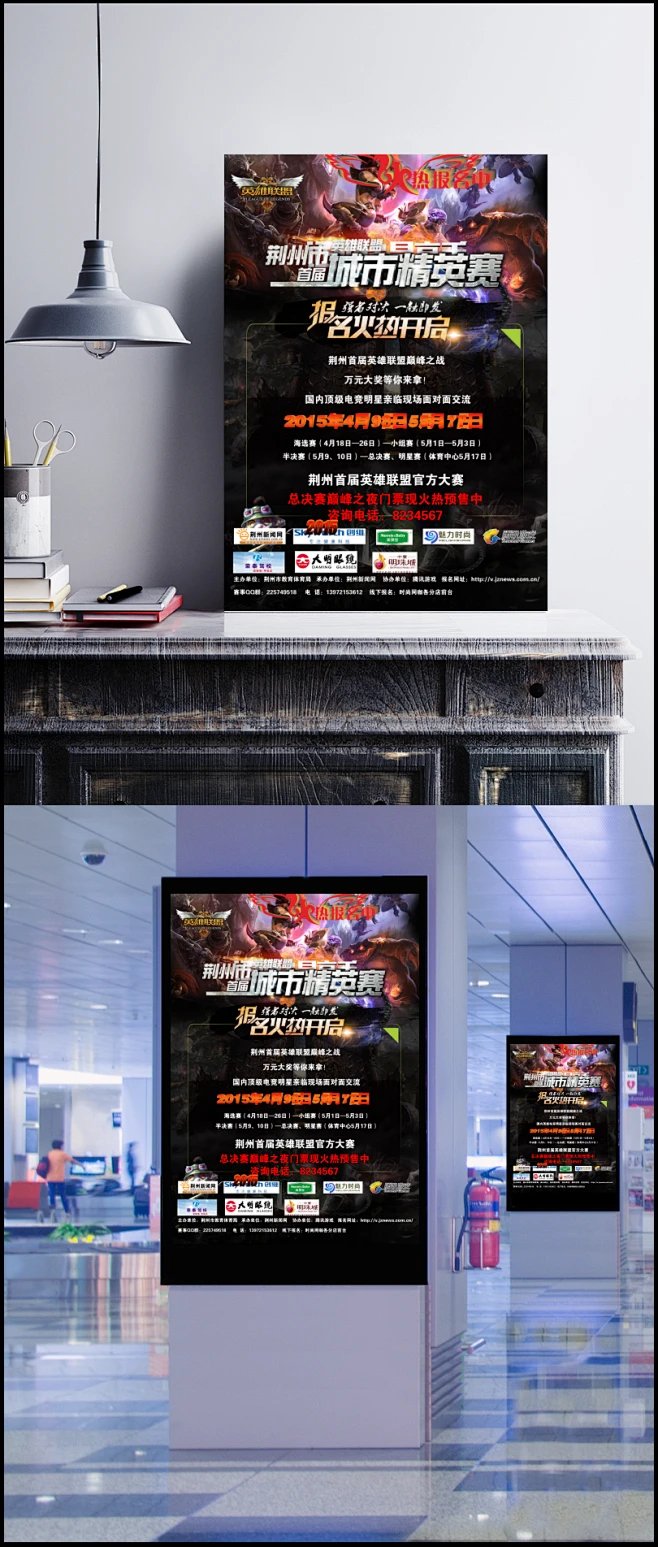 TES战队S15全球总决赛捧起召唤师奖杯，Knight关键局扭转战局，JackeyLove完美发挥助队登顶