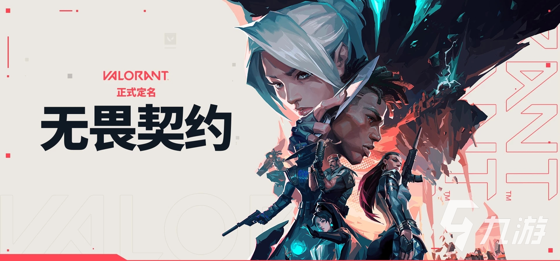 从青训到世界赛：EDG《无畏契约》替补选手Whzy的逆袭之路