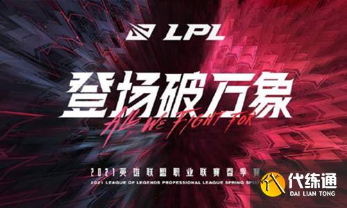 ELK喊话Wei冒泡赛加油！宁王锐评IG教练组：丹尼不如朱开