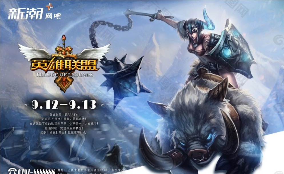 2025全球总决赛LPL赛区资格赛：WBG对阵LNG与TES迎战JDG，双败赛制下JackeyLove与TheShy关键对抗